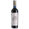 Malbec Bodega Privada Mendoza